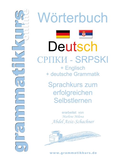 deutsch serbisch|english to german translation.